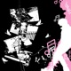 我爱你 Single