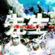 Sensei Single