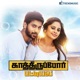 Kathiruppor Pattiyal Original Motion Picture Soundtrack EP