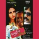 Manathil Oru Markazhi Original Motion Picture Soundtrack