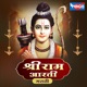 SHRI RAM AARTI MARATHI Single