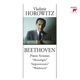 Beethoven Piano Sonatas Nos 14 Moonlight 21 Waldstein 23 Appassionata