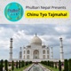 Chinu Tyo Tajmahal feat Nishan Bhattarai Shova Pandey Single