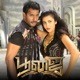 Poojai Original Motion Picture Soundtrack