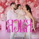 Ajka feat Bes Kallaku Single