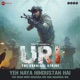 Uri The Surgical Strike Original Motion Picture Soundtrack EP