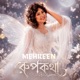ROOPKOTHA Single