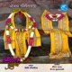 Whala Giriraj ji Single