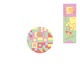 Necessary Happiness feat Paul Cut Single