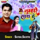 Mai Tumhare Sath Hu Single