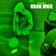 Obok mnie Single