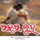 Raktara Luha Single