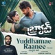 Yuddhamae Raanee From BRAT Telugu Single