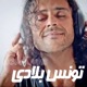 Tounes Bledi Single