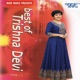 Best Of Trishna Devi Vol 1