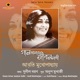 Gaan Amar Jeebon Sathi Single