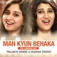 Man Kyun Behaka The Unwind Mix Single