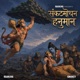 Sankatmochan Hanuman Single