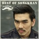Best of Songkran