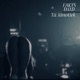 Tā Jānotiek feat D O D Single