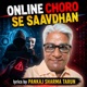 Online choro se saavdhan Single
