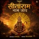 Sita Ram Naam Jaap