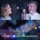Cicha noc Radio Edit Single