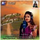 Siralante Siralu Kadu Single