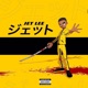 Action Jackson Single