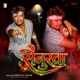 Senurwa Single
