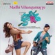 Madhi Vihangamayye From Popcorn Single