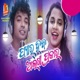 Pyaar Haba Alaga Prakara Single