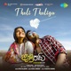 Tholi Tholiga From Janakiram Single