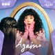 My Troublesome Star Pt 2 Original Soundtrack Single