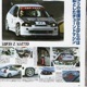 Ek9 Single