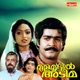 Mulamoottil Adima Original Motion Picture Soundtrack Single