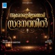Aarorumillathoree Sadanathil Single