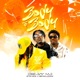 Body to Body feat Steves J Bryan DDK Single