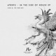 In the side of house EP Single