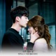 W Original Television Soundtrack Pt 9 Single