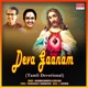 Deva Gaanam