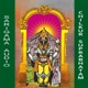 Chilkur Suprabhatam Single
