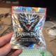 DRAGON PACK EP