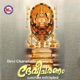 Devi Charanam