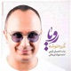 Roya Single