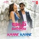 Kanne Kanne From Arjun Suravaram Single
