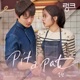 Link Eat Love Kill Original Television Soundtrack Pt 4 Single