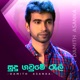 Sudu Gawume Rali Single