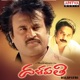 Dalapathi Original Motion Picture Soundtrack
