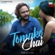 Tomake Chai feat Madhurima Mukherjee Single